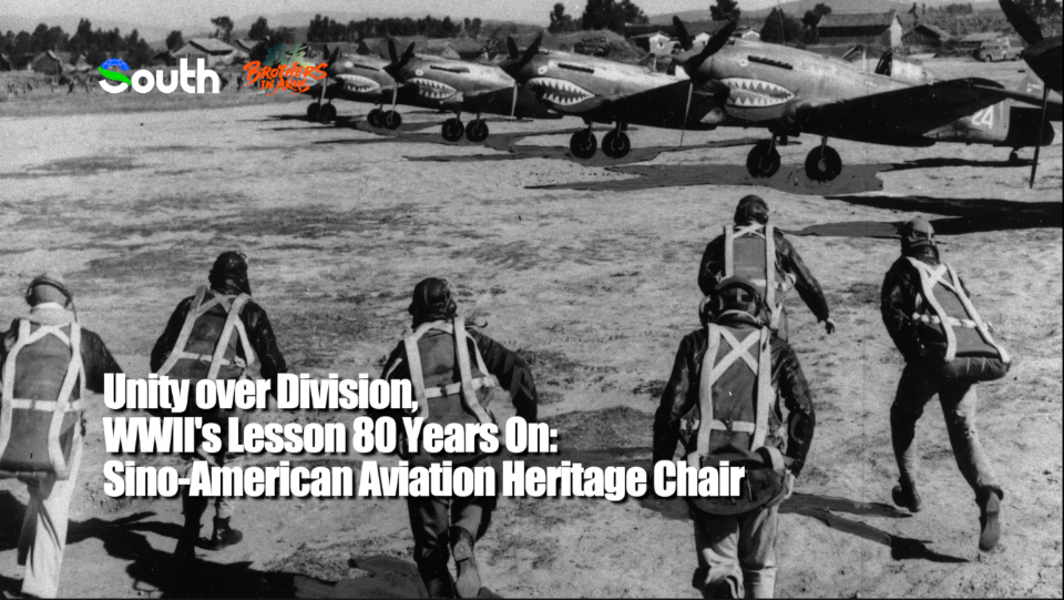Unity over division, WWII's lesson 80 years on: Sino-American Aviation Heritage Chair