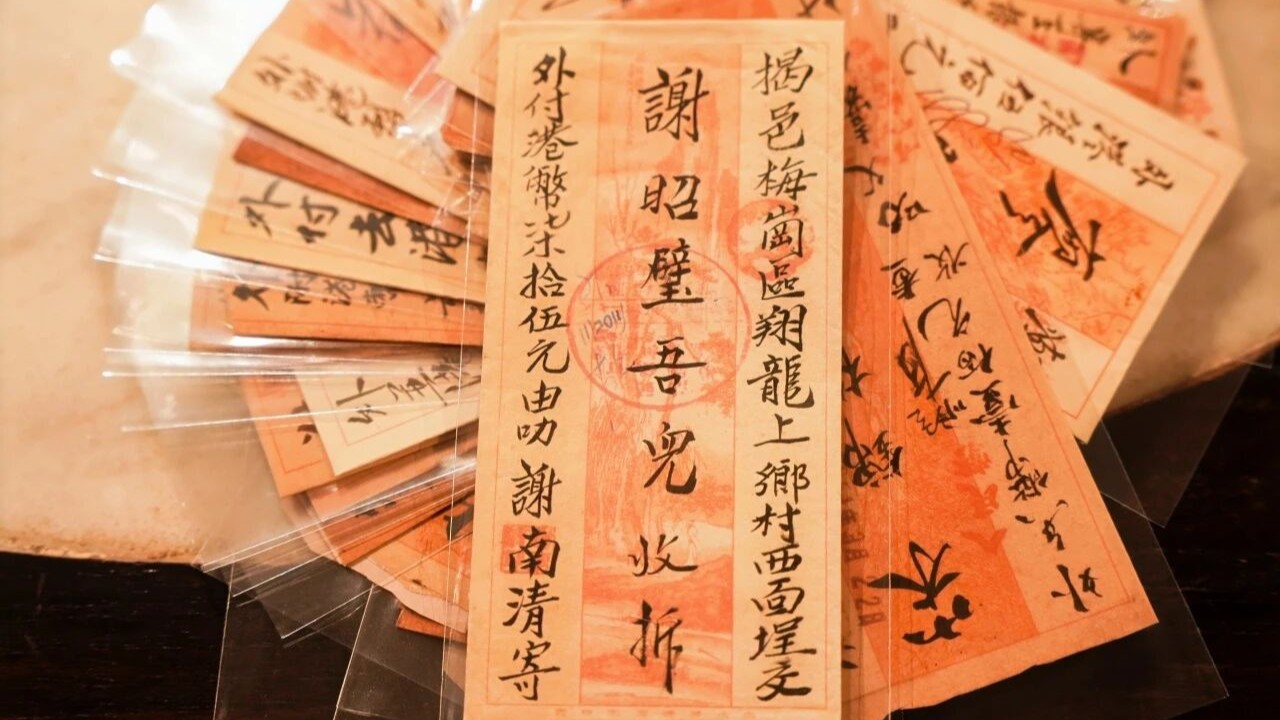 Shantou's century-old qiaopi exhibition debuts in Singapore