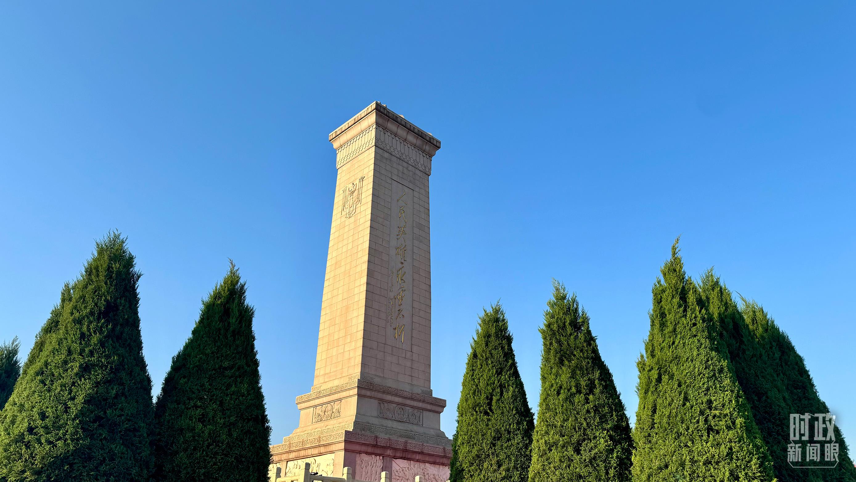 △人民英雄纪念碑。（总台央视记者张宇拍摄）