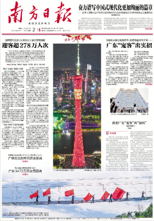 2025-10-02 封面