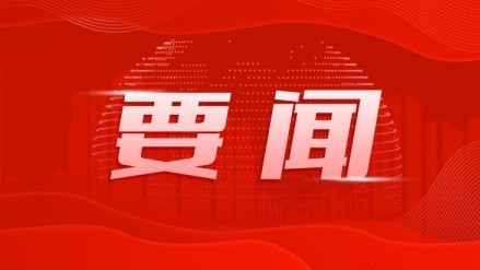 天天学习｜籽籽同心