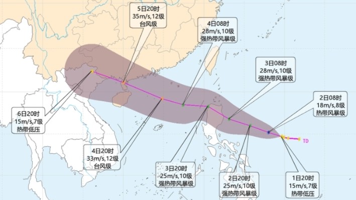 Typhoon Matmo to impact Western Guangdong from October 4th