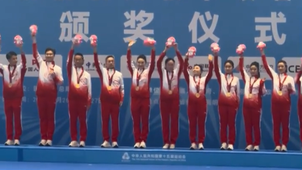 广东队夺得十五运会太极（八法五步）项目冠军