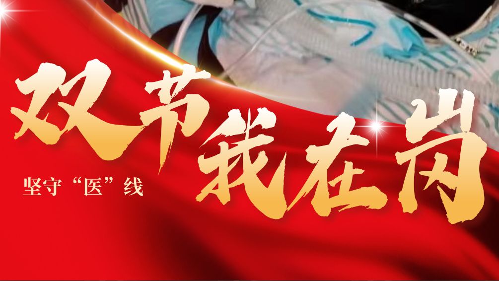 广州妇儿中心健康守护不打烊！