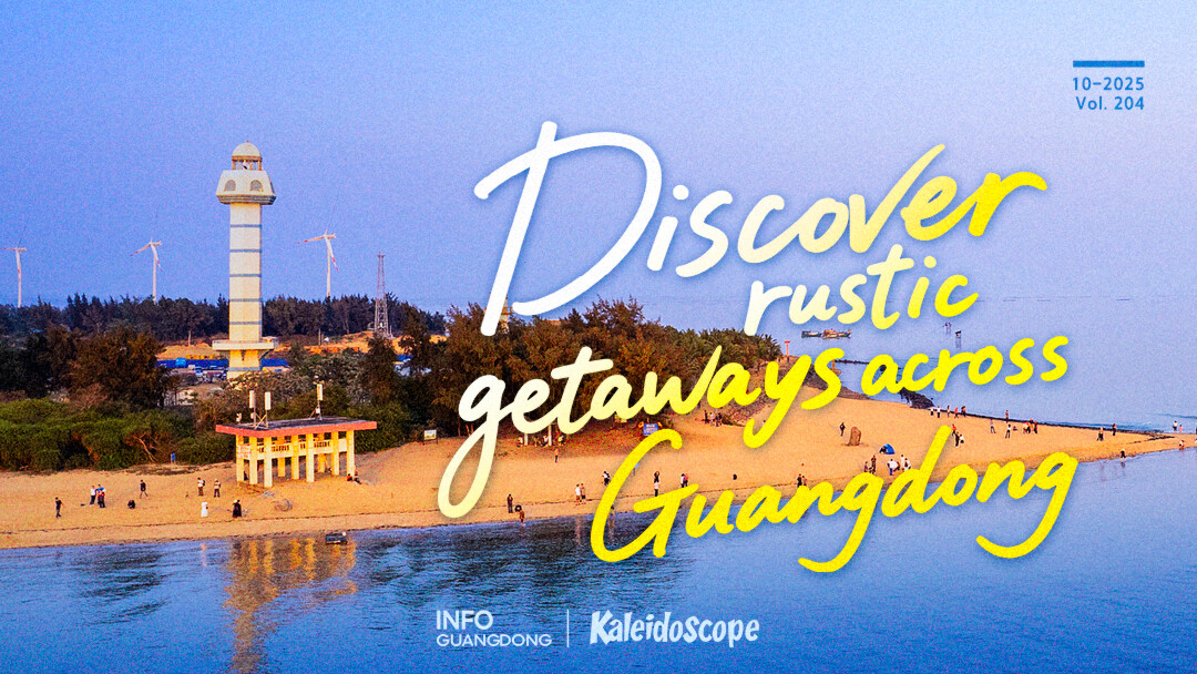 Discover rustic getaways across Guangdong during holiday