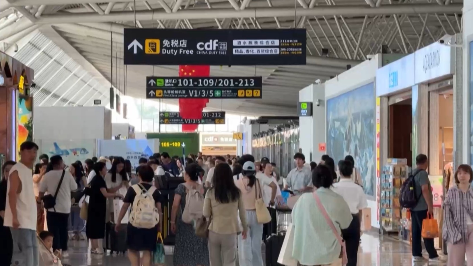 10月1日全社会跨区域人员流动量预计超3.36亿人次