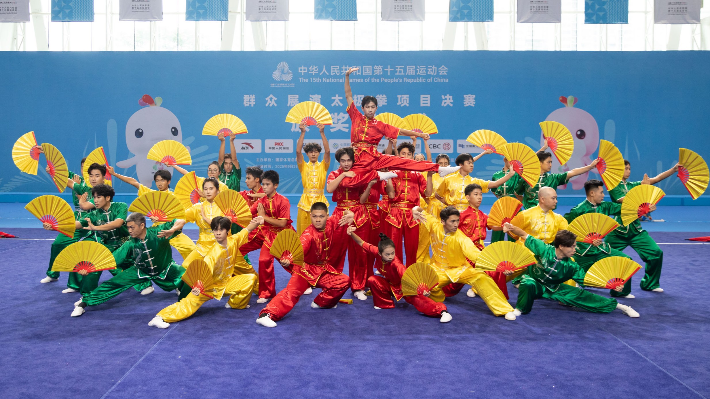 艺术与体育交织，十五运会太极拳项目文体展演创新传播佛山文化
