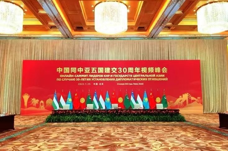 2022年1月25日，中国同中亚五国建交30周年视频峰会在北京举行（总台记者郭鸿 摄）