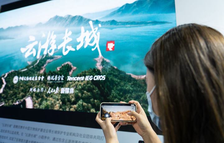 　　在北京举行的2022全球数字经济大会上，一名工作人员在元宇宙体验馆展示“云游长城”小程序（2022年7月28日摄）。新华社记者 陈钟昊 摄