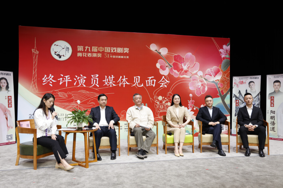 京剧《马超》媒体见面会现场。