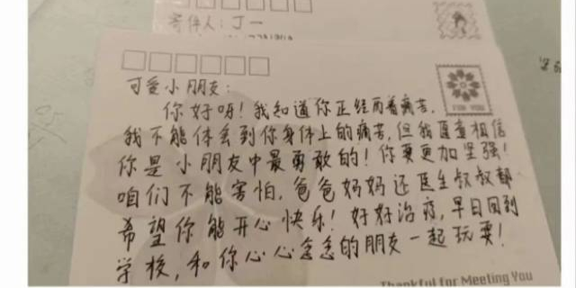 Guangdong college student goes viral for donating long hair