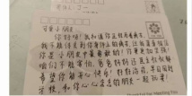 Guangdong college student goes viral for donating long hair Guangdong college student goes viral for donating long hair