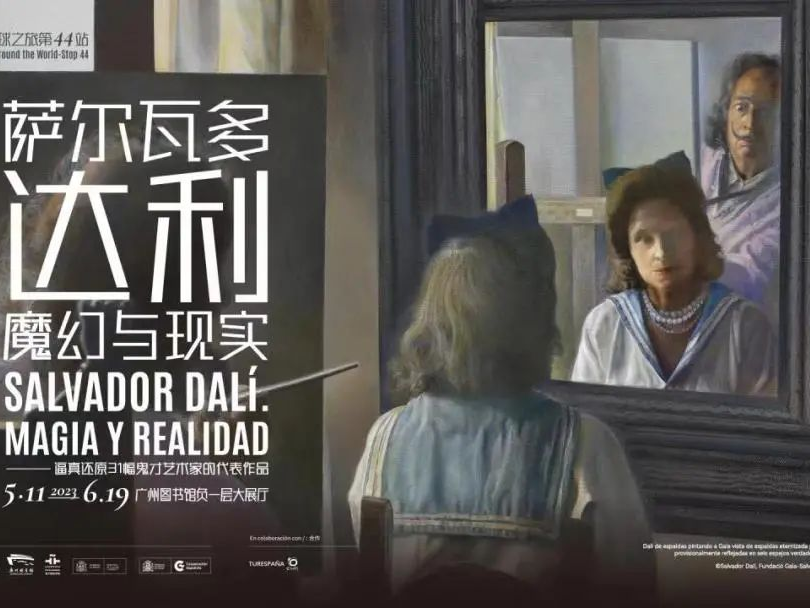 Enter a surrealist world with Spanish artist Salvador Dalí's works in Guangzhou