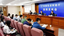 广东省生态环境厅召开学习贯彻习近平新时代中国特色社会主义思想主题教育专题培训 广东省生态环境厅召开学习贯彻习近平新时代中国特色社会主义思想主题教育专题培训