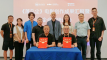 广美原创助力广东动漫创作,电影《落凡尘》开创校企合作典范模式 广美原创助力广东动漫创作,电影《落凡尘》开创校企合作典范模式