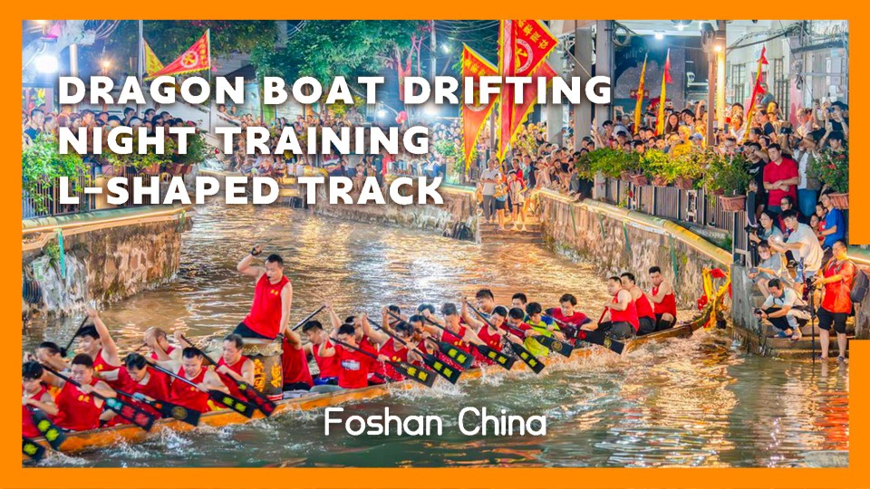 Dragon Boat Challenge丨Thrilling night training sessions in Foshan's Diejiao