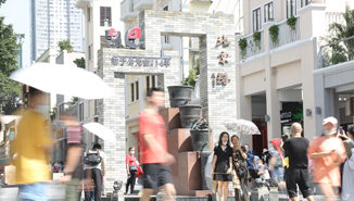 国际消费中心城市建设正当时