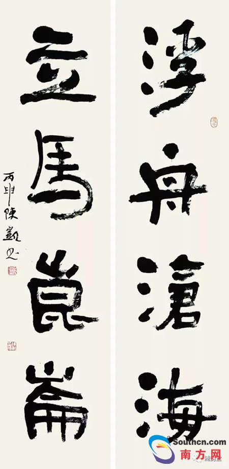 广东省档案馆举办陈凯书法艺术档案展