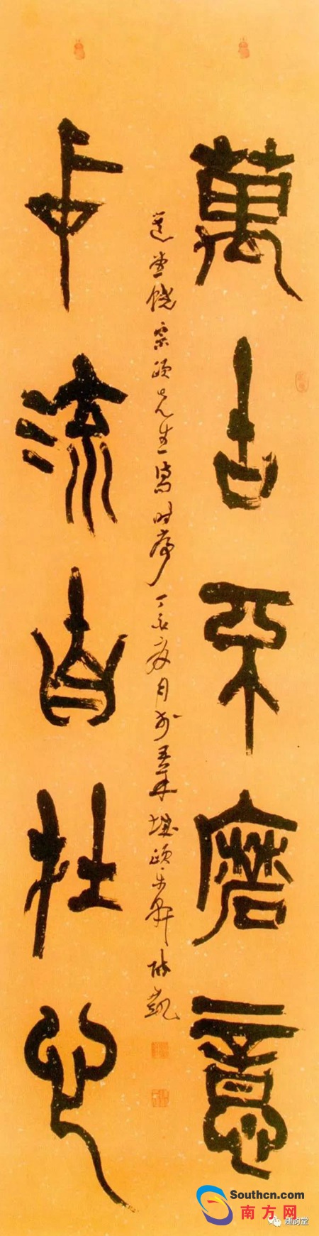 广东省档案馆举办陈凯书法艺术档案展
