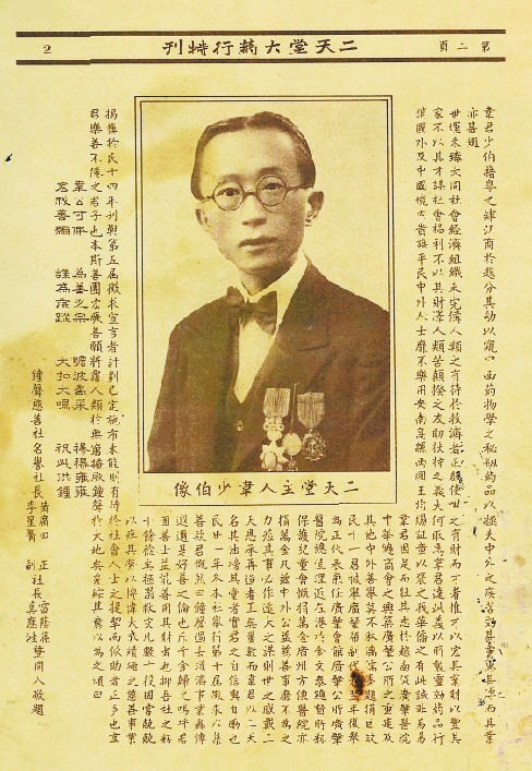 点击查看原始图片