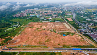 广东印发深化工业用地市场化配置改革若干措施
