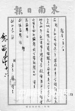 点击查看放大图片