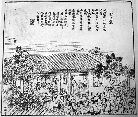 点击查看原始图片