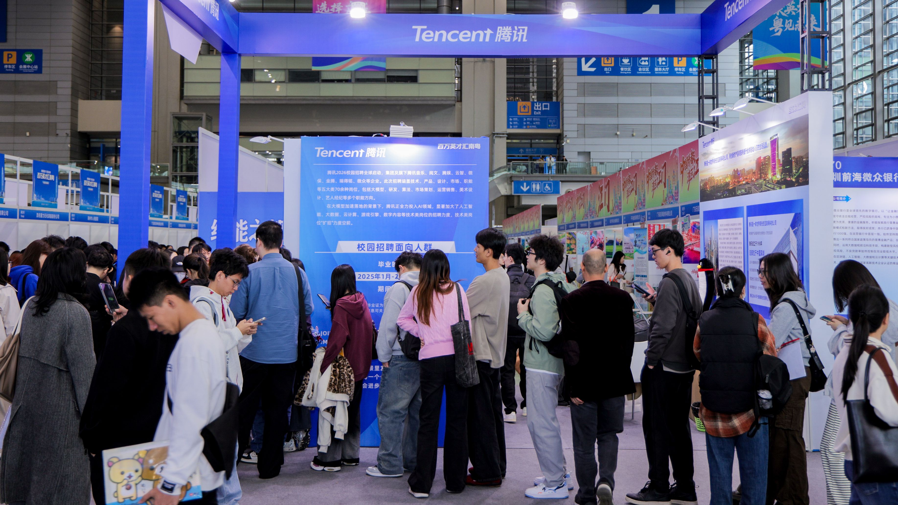 媒体关注 | 经济参考报头版：“链式+”赋能人才产业双向奔赴