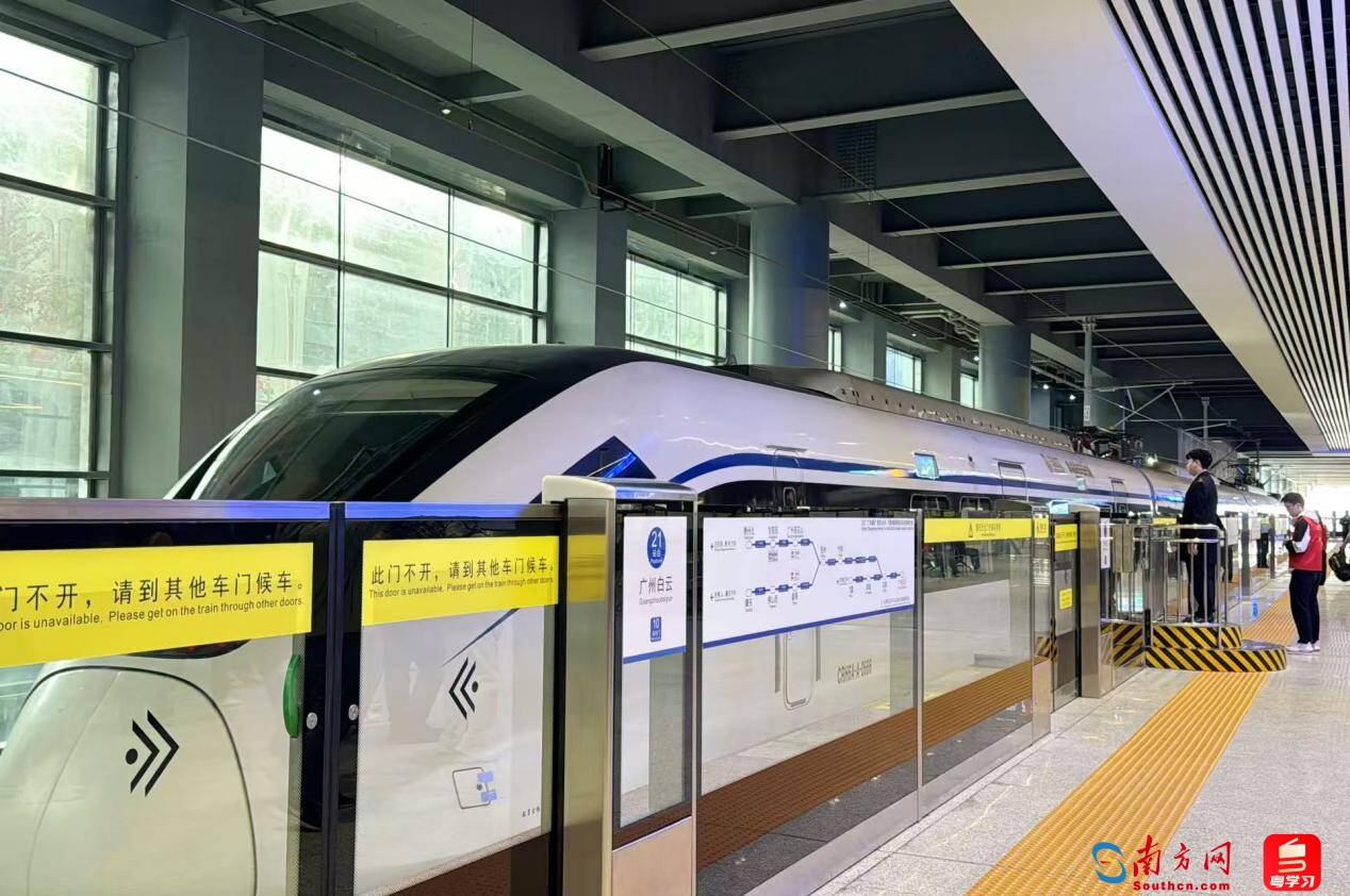 列车停靠在城际广州白云站。周红豆/摄