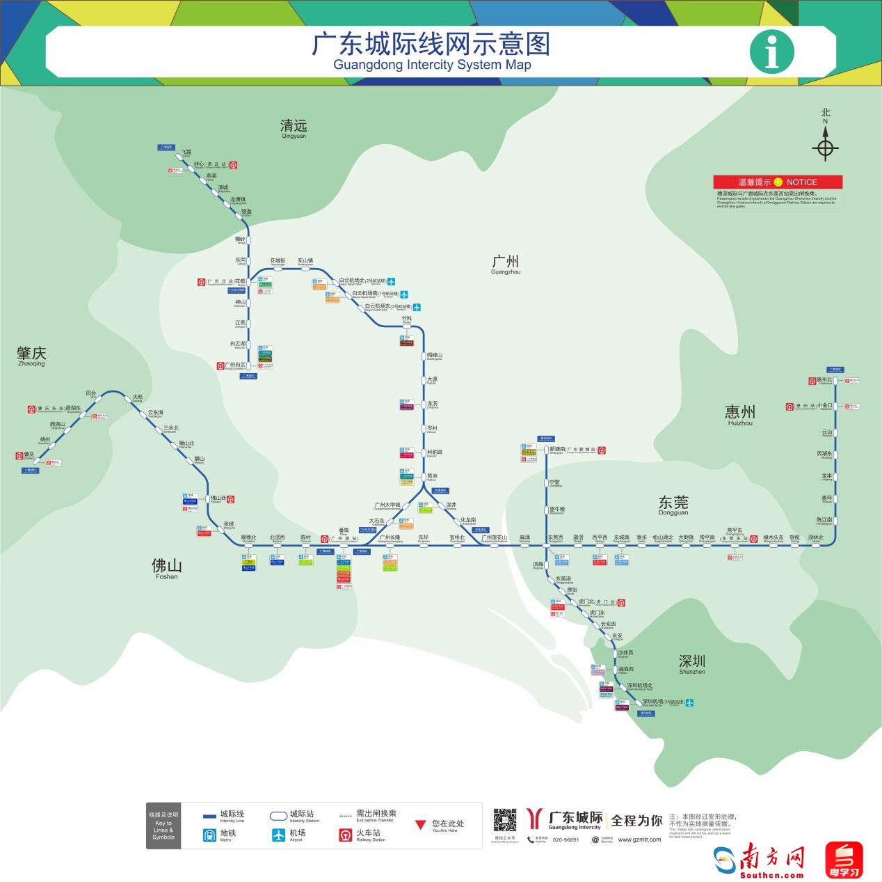 广东城际线网示意图。通讯员供图