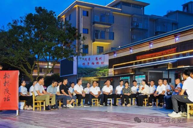 图源:茂名发布 图源:茂名发布