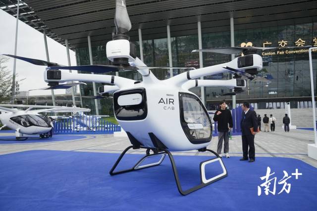 首届粤港澳大湾区低空经济高质量发展大会现场展出的广汽的飞行汽车。 首届粤港澳大湾区低空经济高质量发展大会现场展出的广汽的飞行汽车。