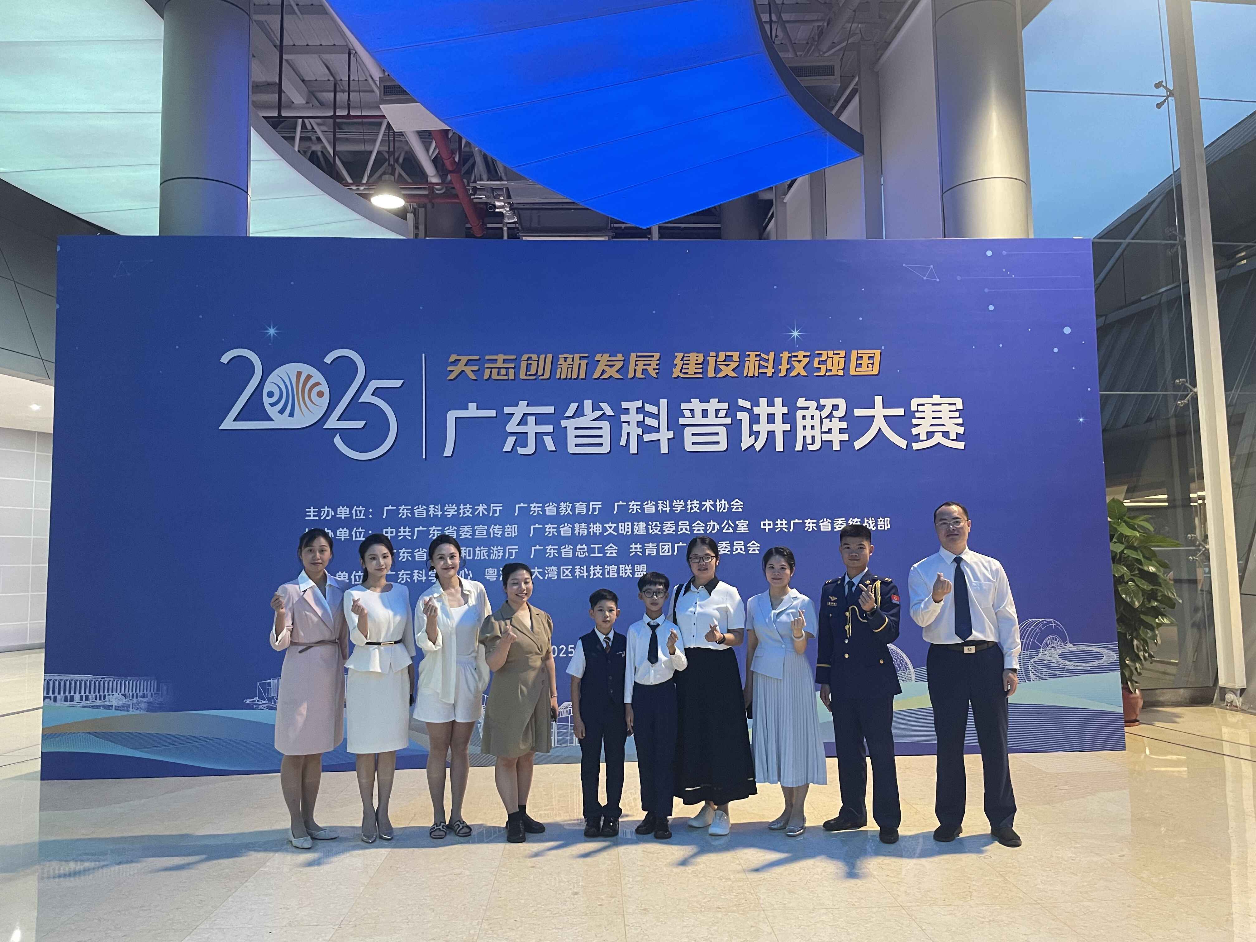 喜报！云浮市代表队在广东省科普讲解大赛中斩获佳绩