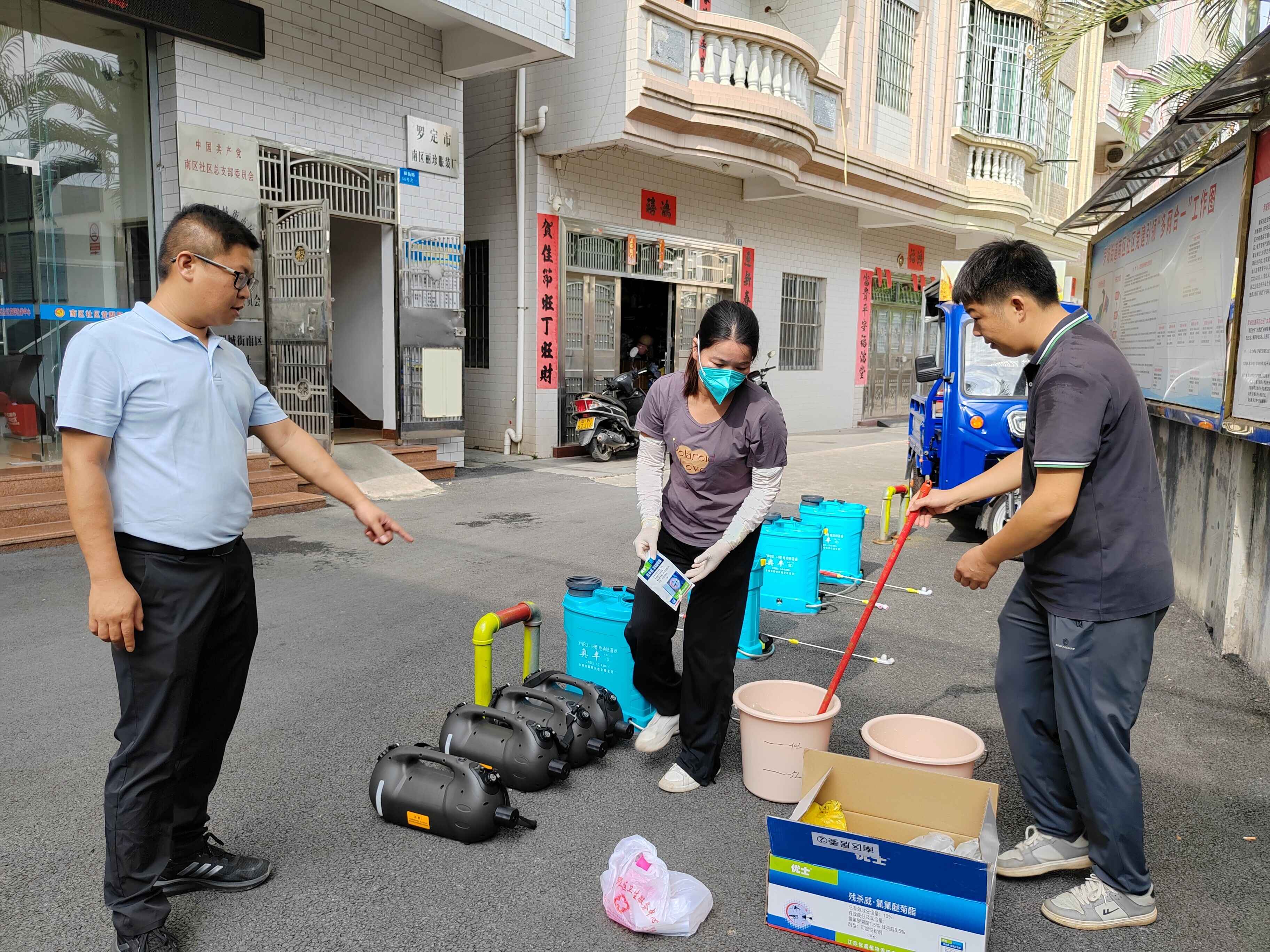 罗定市罗城街道：开展蚊媒统一消杀行动 筑牢社区健康安全防线