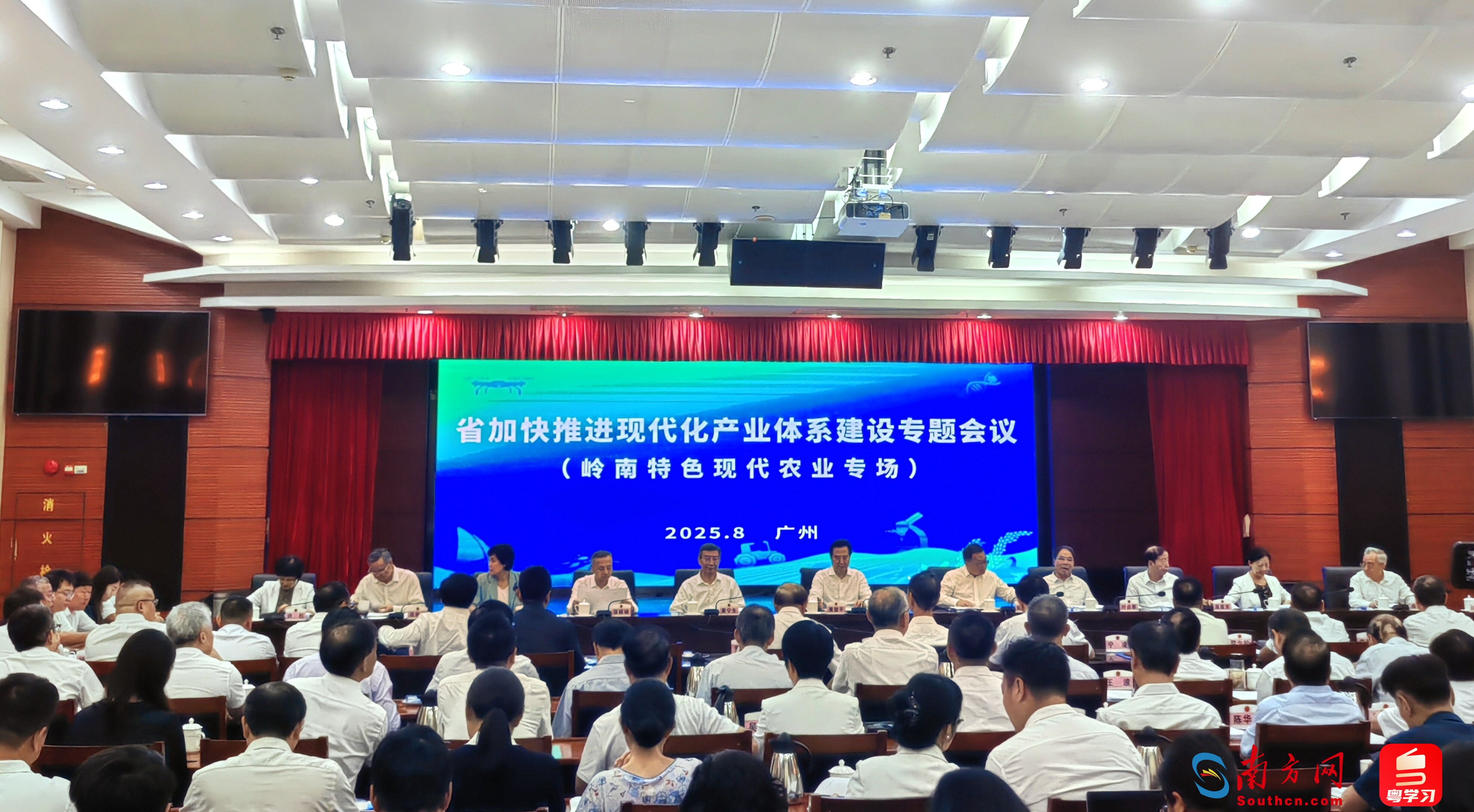  广东省人大常委会专题调研组：尽快制定沿海市县“现代化海洋牧场一张图”