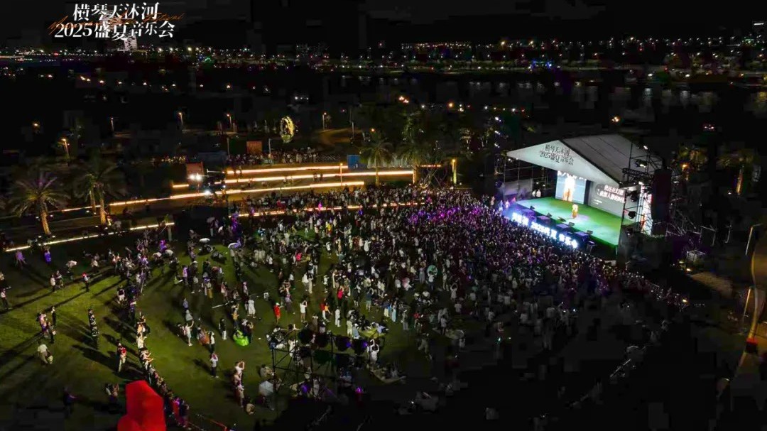 2025 Tianmu River Midsummer Concert concludes with resounding success