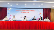 2025广东文旅推介大会系列活动将于9月开启,发放2000万惠民补贴 2025广东文旅推介大会系列活动将于9月开启,发放2000万惠民补贴