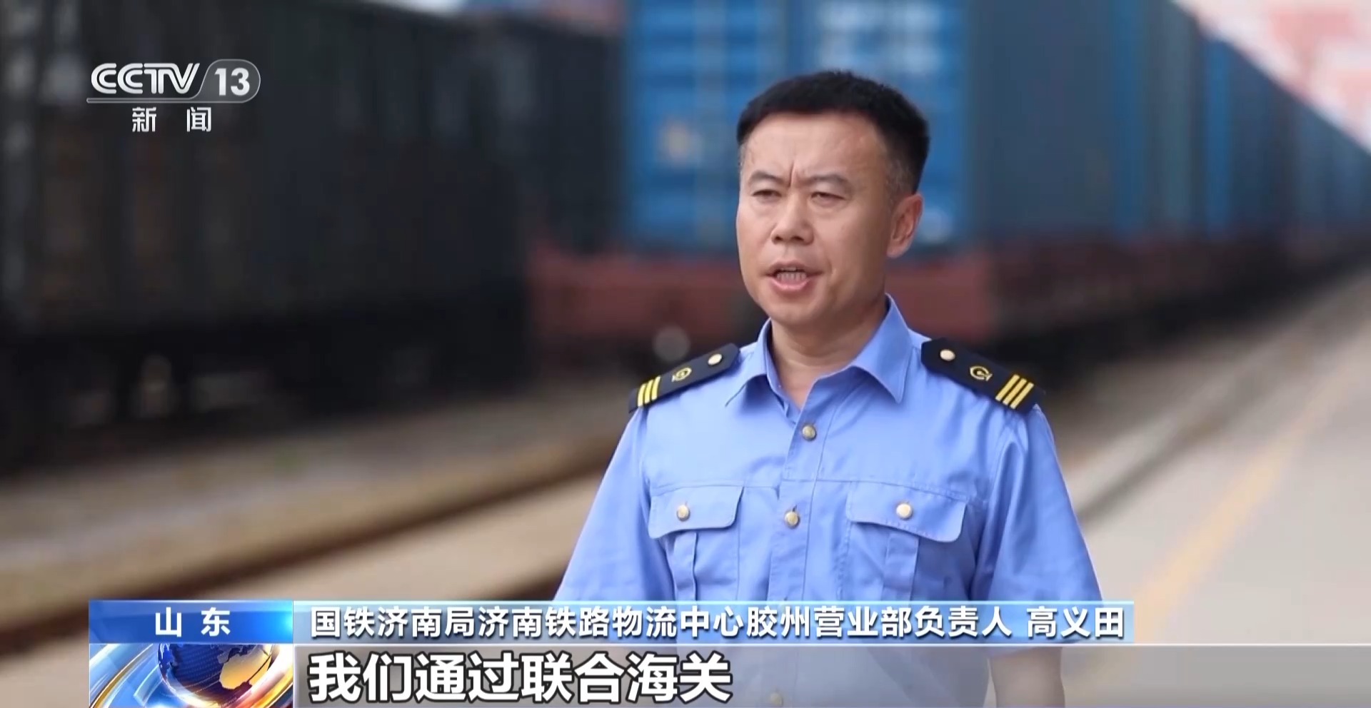 今年，中国 - 欧洲的快速路线通往青岛