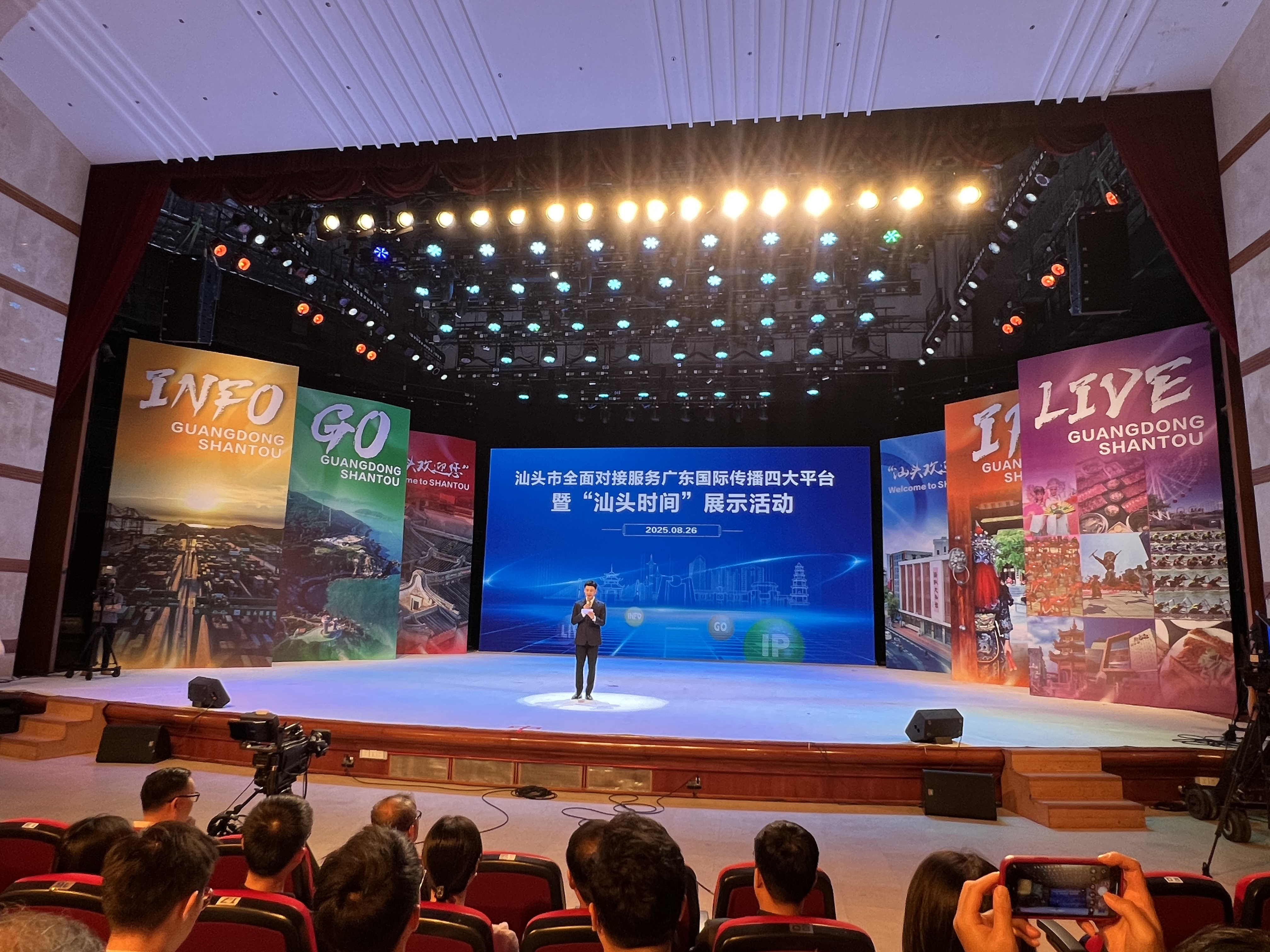 Shantou在广东的四个主要