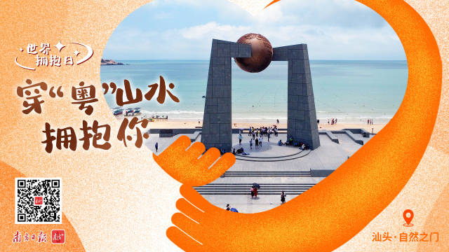 南方+ 区洁莹 制图
