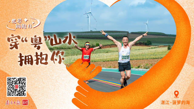 南方+ 区洁莹 制图