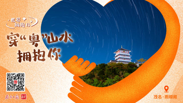 南方+ 区洁莹 制图
