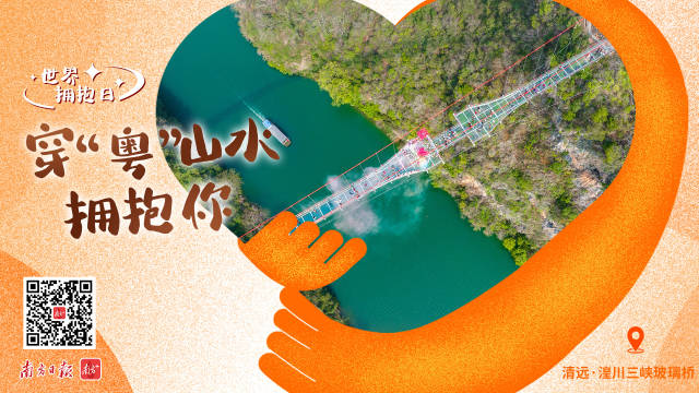 南方+ 区洁莹 制图