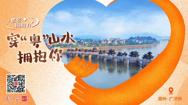 南方+ 区洁莹 制图