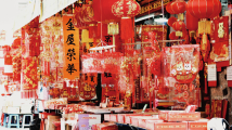 来东莞,过大年! 来东莞,过大年!