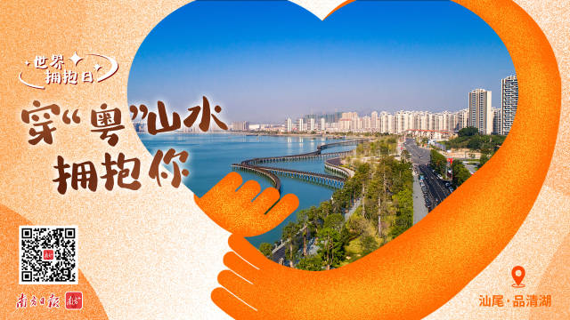 南方+ 区洁莹 制图