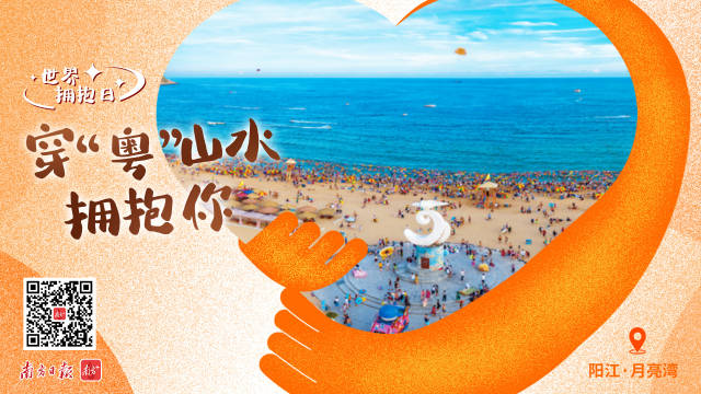 南方+ 区洁莹 制图