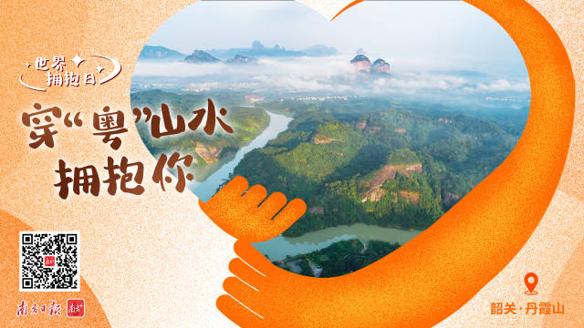 南方+ 区洁莹 制图