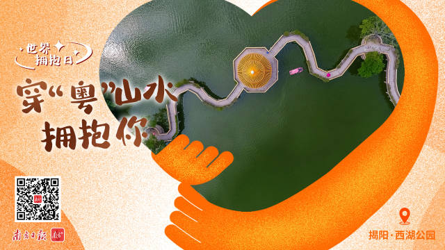 南方+ 区洁莹 制图