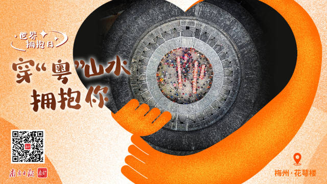 南方+ 区洁莹 制图
